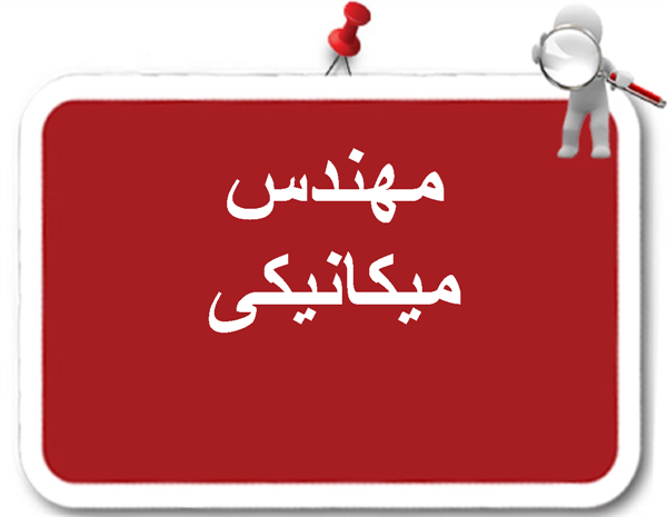 وظائف البحرين | teacher ks2 – british school of bahrain 2026 فرصة لا تفوّت للمعلمين ...