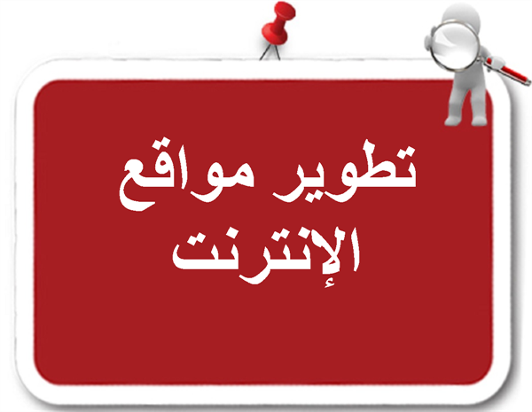 متاح للإيجار فيلا مستقلة أول ساكن بمساحات واسعة في مدينة الرياض مكونة من 5 غرف ماستر - 7 ...