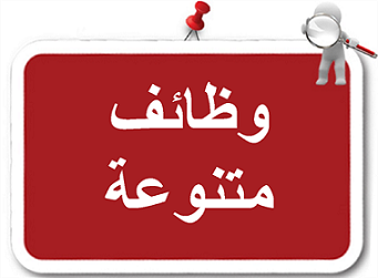 مطلوب كوافيرة شعر محترفة بالرياض (شمال حي الصحافة) | تساريح ومعالجات حرارية، فرص نمو مميزة!