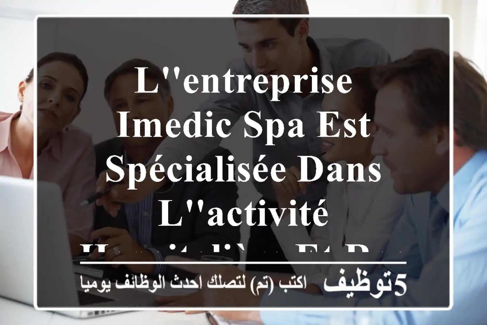 l'entreprise imedic spa est spécialisée dans l'activité hospitalière et recrute ...