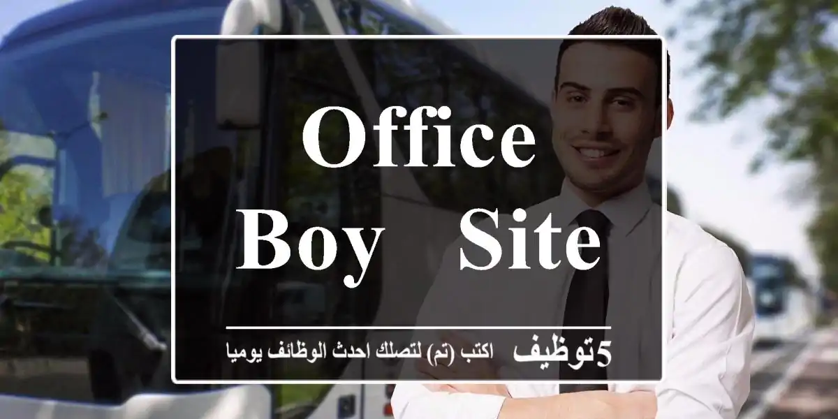 Office Boy - Site