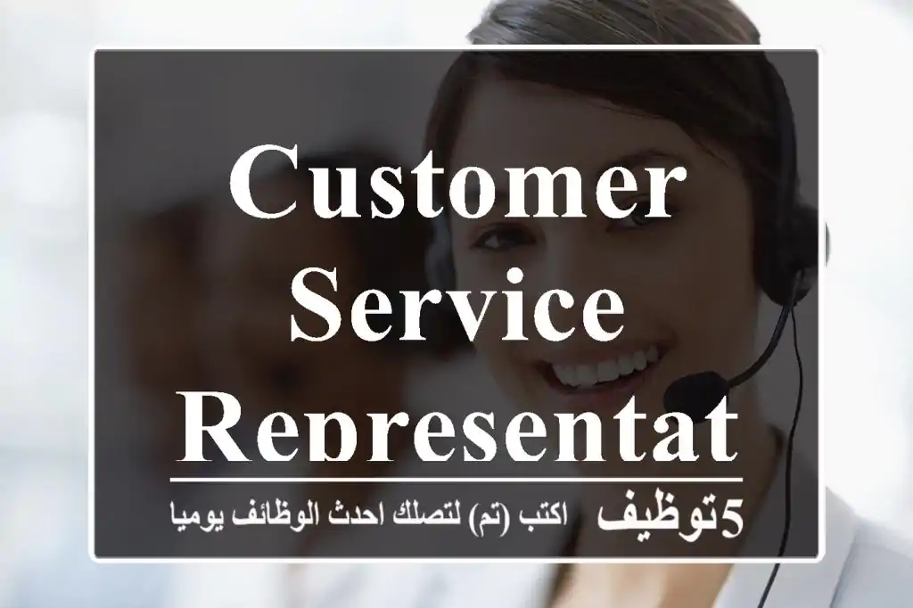 Customer Service Representative