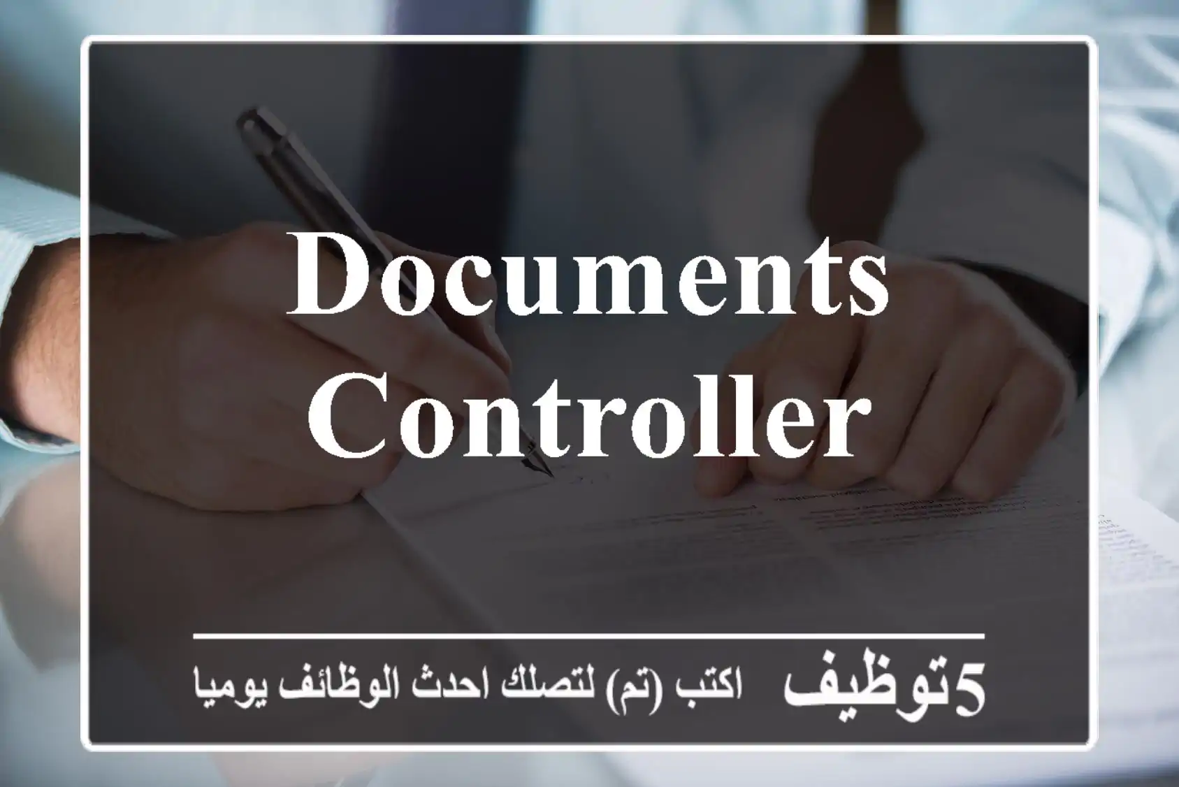 Documents controller