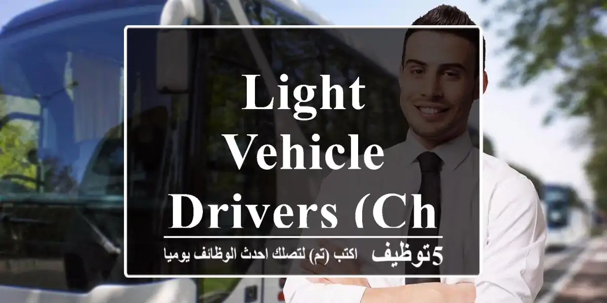 Light Vehicle Drivers (Chauffer)