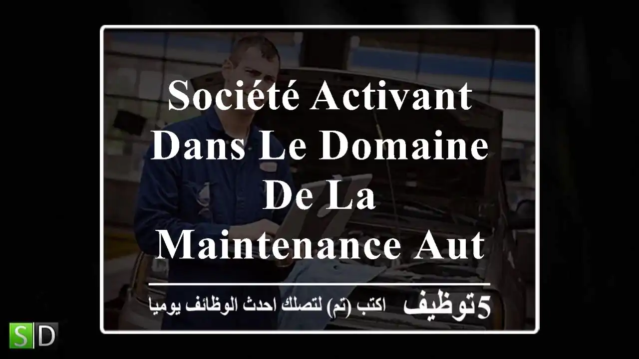 société activant dans le domaine de la maintenance automobile multimarque cherche a ...