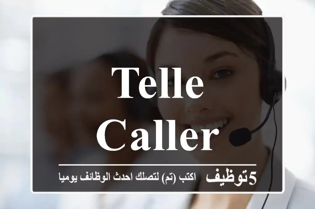 Telle caller