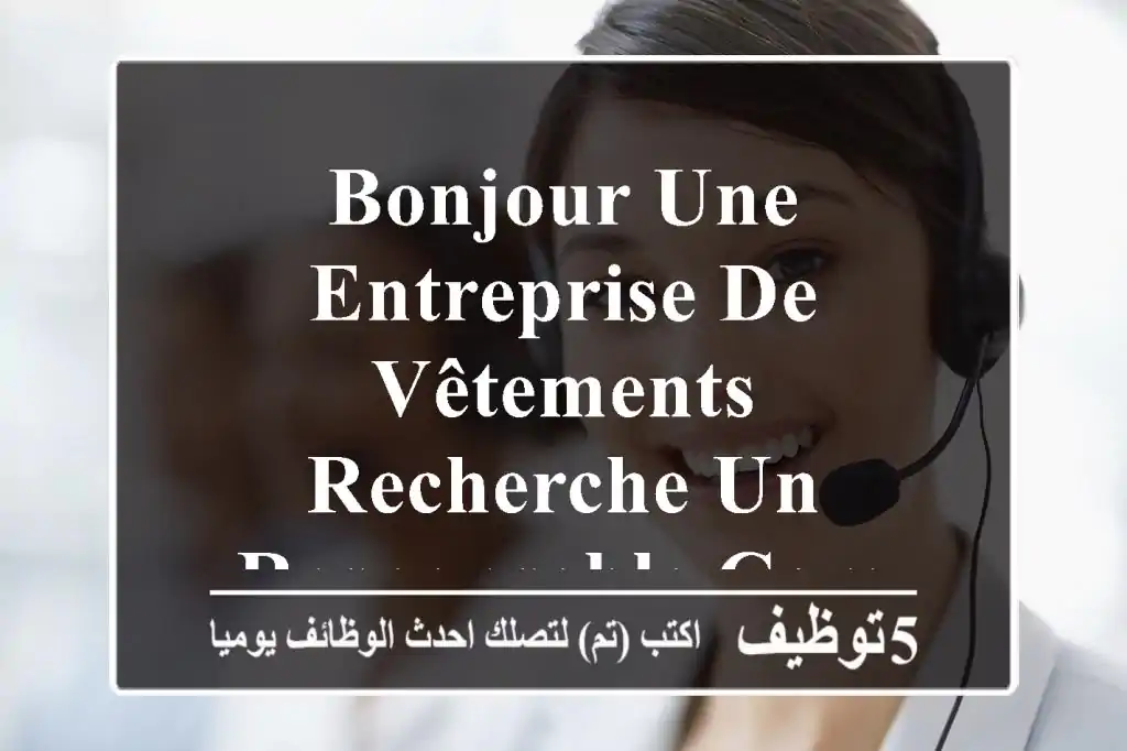 bonjour une entreprise de vêtements recherche un responsable commercial et marketing dans le ...