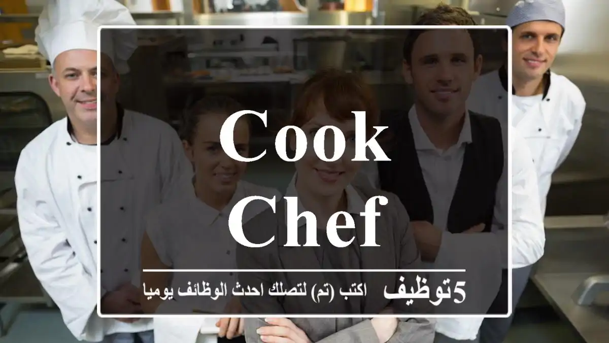 Cook Chef