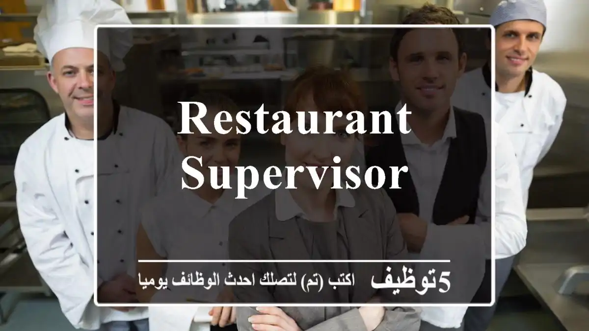 Restaurant Supervisor