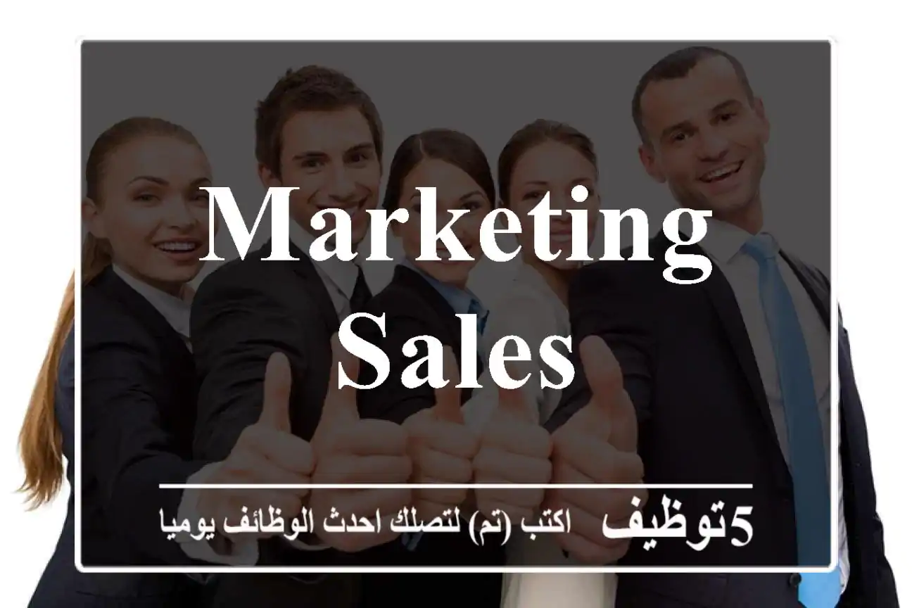 marketing,sales