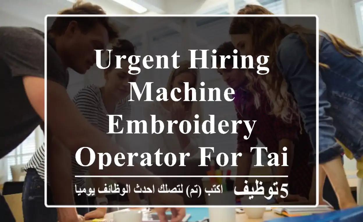 URGENT HIRING MACHINE EMBROIDERY OPERATOR FOR TAILORING SHOP