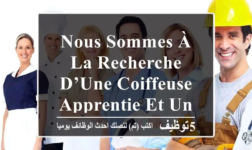 nous sommes à la recherche d’une coiffeuse apprentie et une prothésiste ongulaire et ciliaire ...