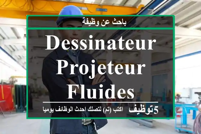 Dessinateur projeteur Fluides