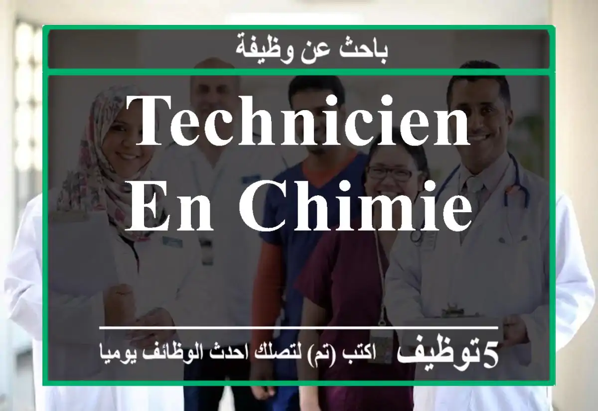 Technicien en chimie