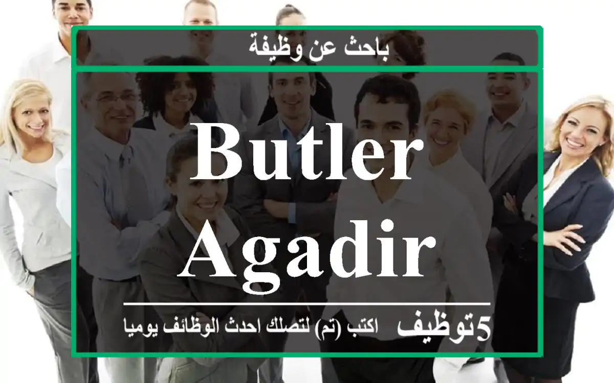 BUTLER - AGADIR