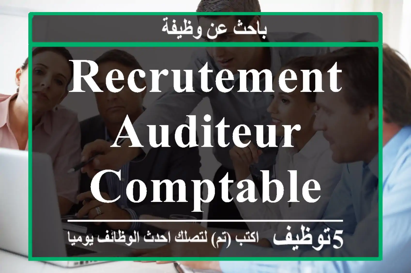 Recrutement Auditeur Comptable