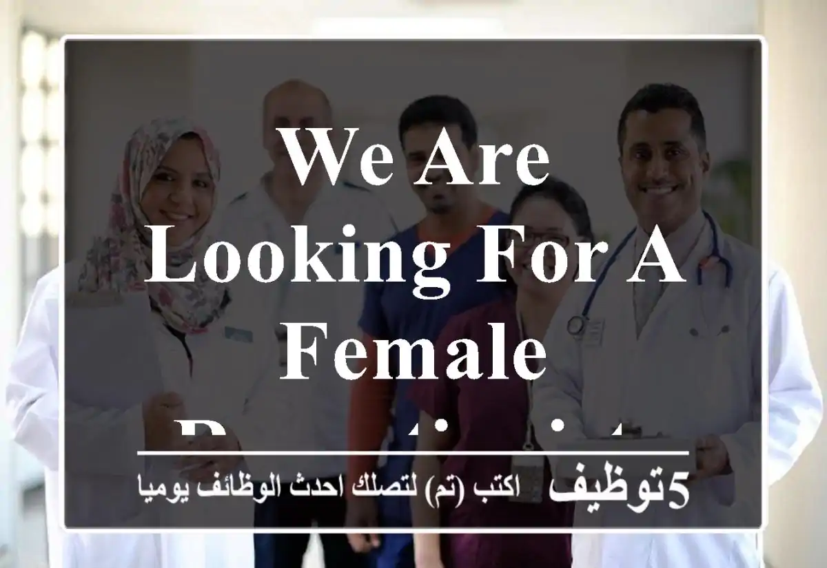 We are looking for a female receptionist.