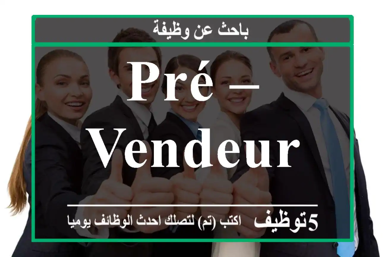 Pré – Vendeur- RABAT