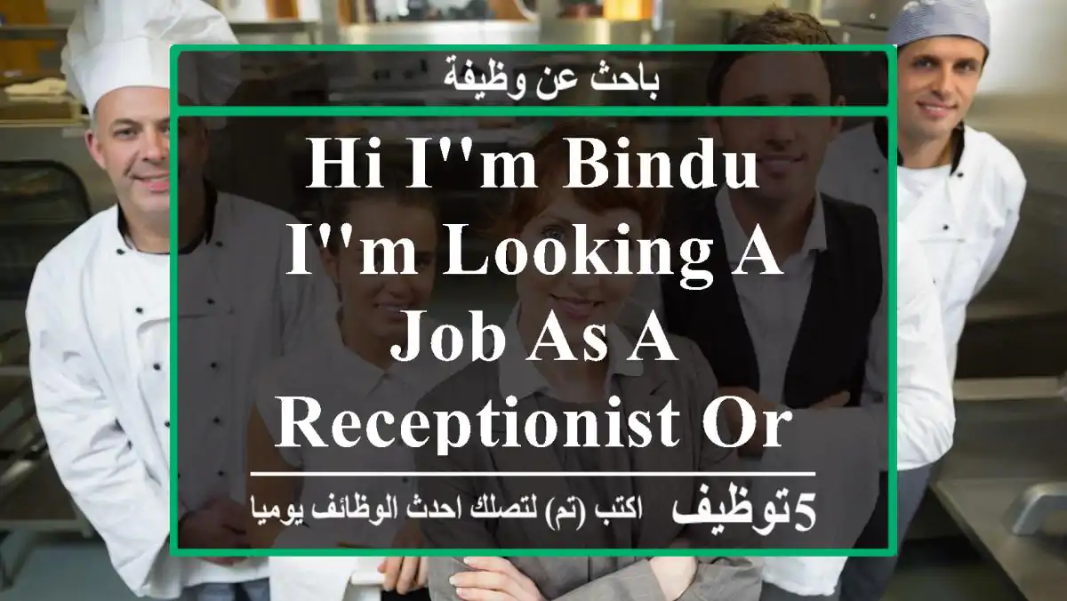 Hi I'm Bindu,I'm looking a job as a receptionist or Data entry opt