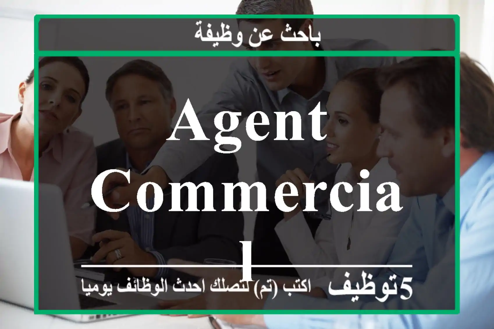 Agent commercial