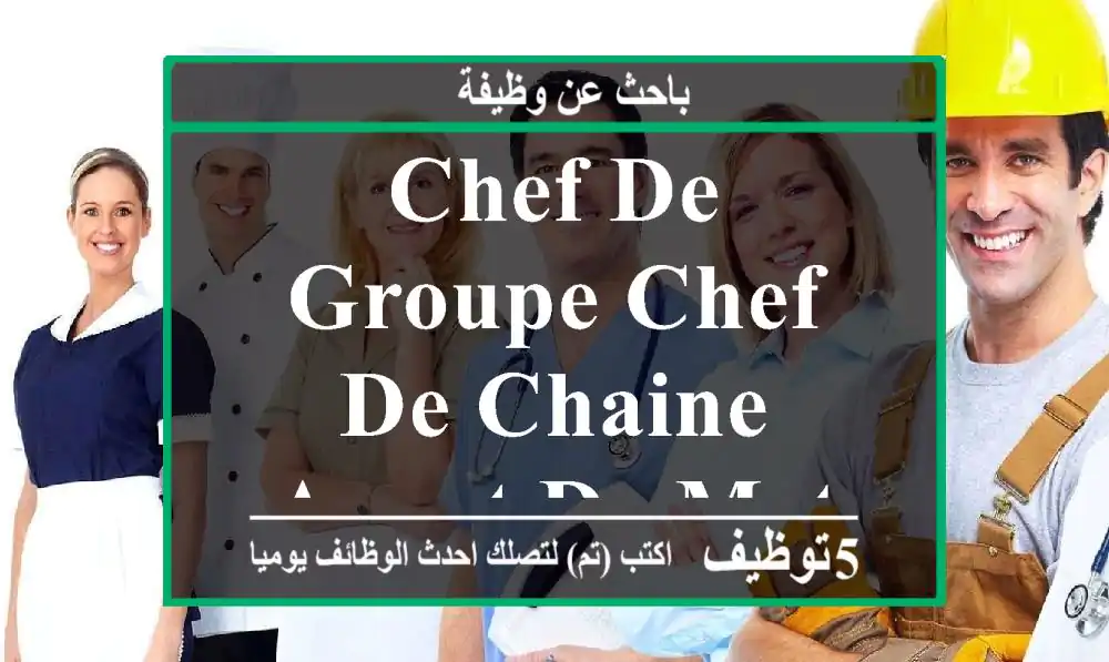 Chef de Groupe Chef de Chaine & Agent de Method