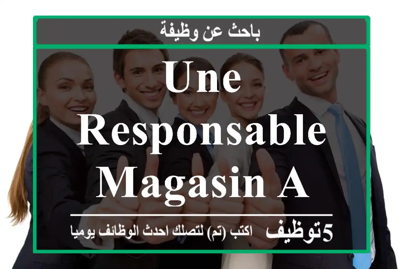 UNE RESPONSABLE MAGASIN A MARRAKECH