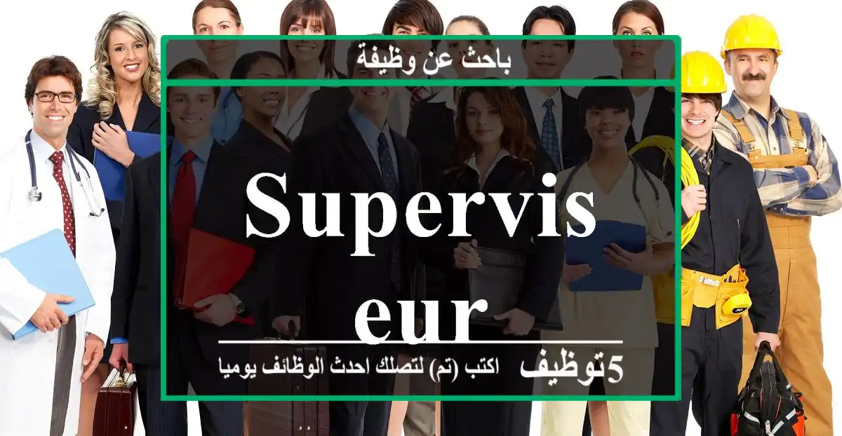 SUPERVISEUR