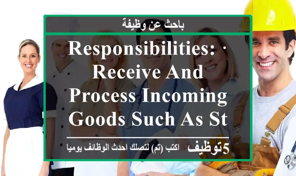 responsibilities: · receive and process incoming goods such as stock and raw ...