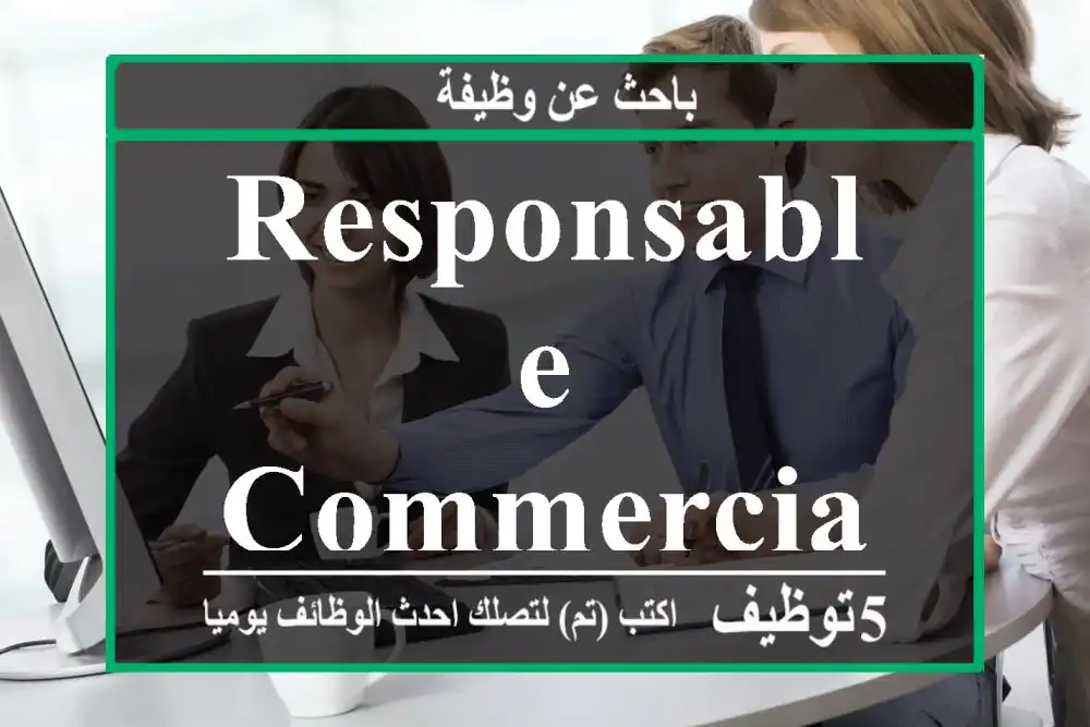 Responsable commercial- Agadir