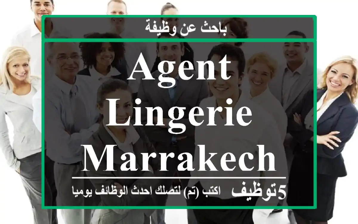 AGENT LINGERIE MARRAKECH