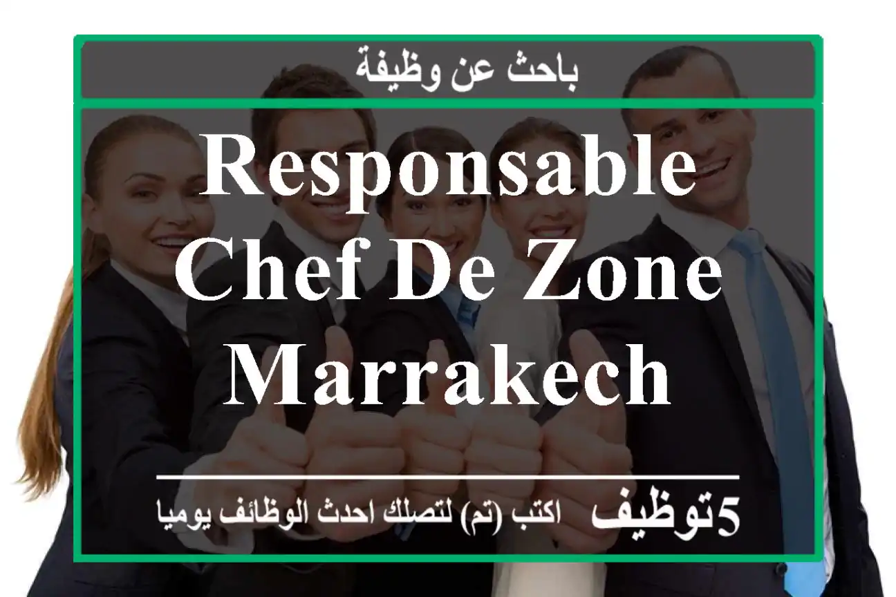 RESPONSABLE CHEF DE ZONE - MARRAKECH