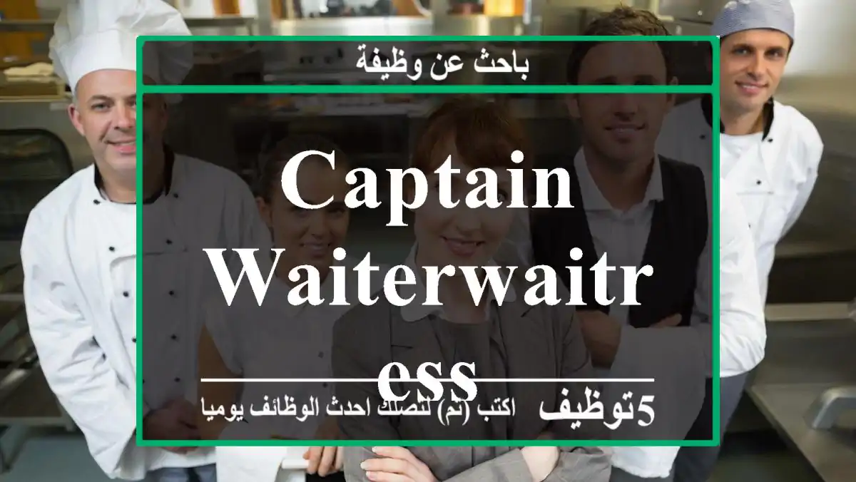 Captain waiterwaitress