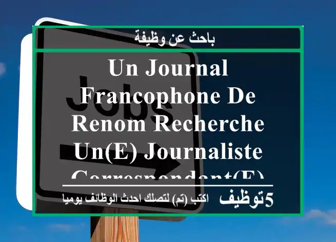 un journal francophone de renom recherche un(e) journaliste correspondant(e) pour couvrir la ...