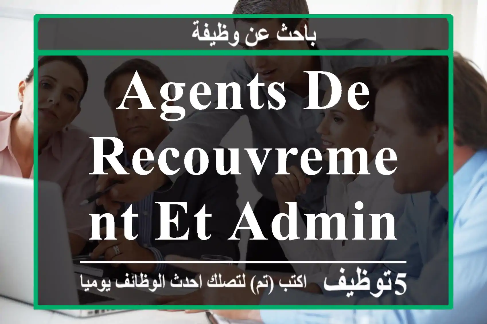 agents de recouvrement et administration