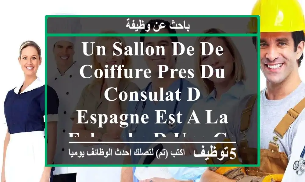 un sallon de de coiffure pres du consulat d espagne est a la echerche d une coiffeuse ...