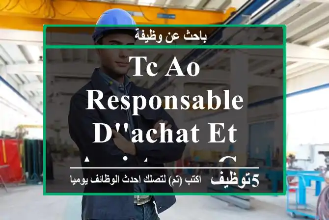 TC AO,Responsable d'Achat et Assistance Comptable