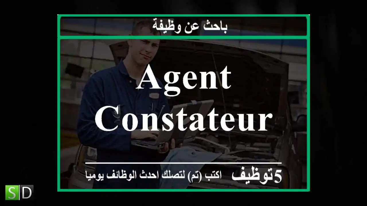 AGENT CONSTATEUR