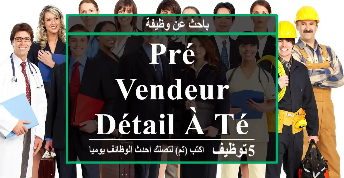 Pré-vendeur détail à Tétouan