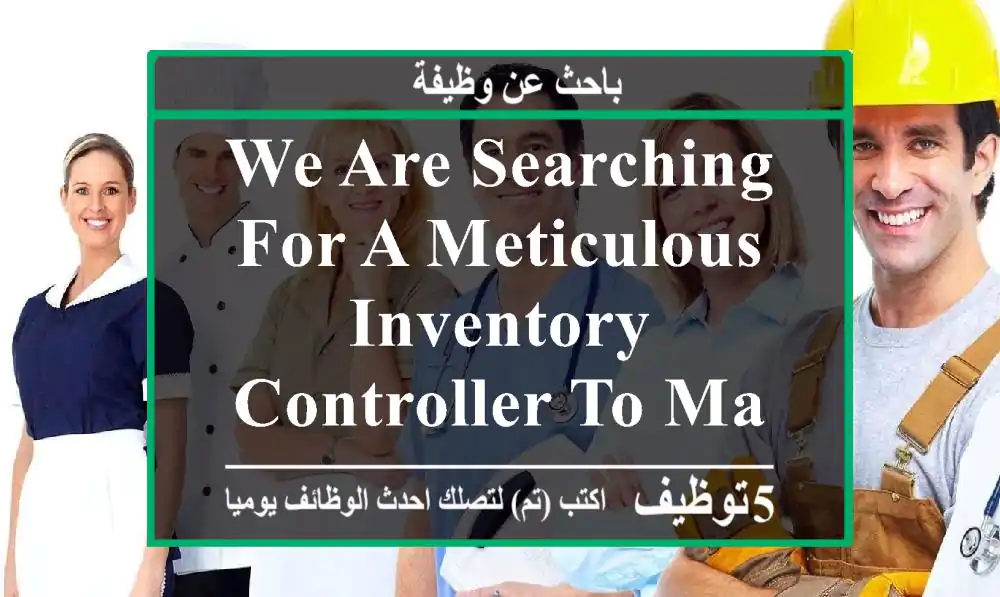 we are searching for a meticulous inventory controller to manage the inventory for our ...