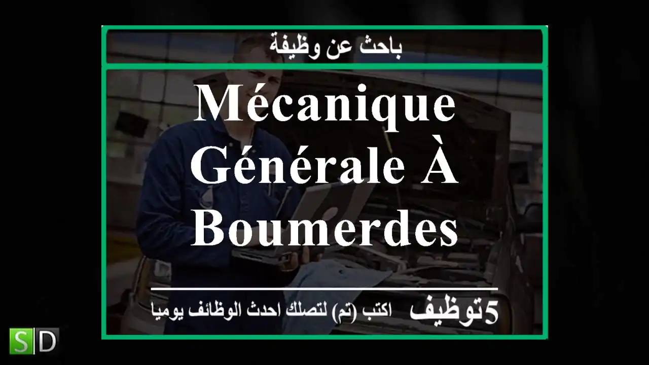 mécanique générale à boumerdes