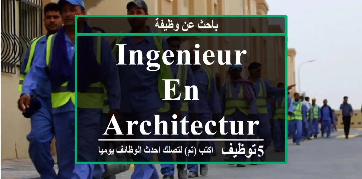 ingenieur en architecture