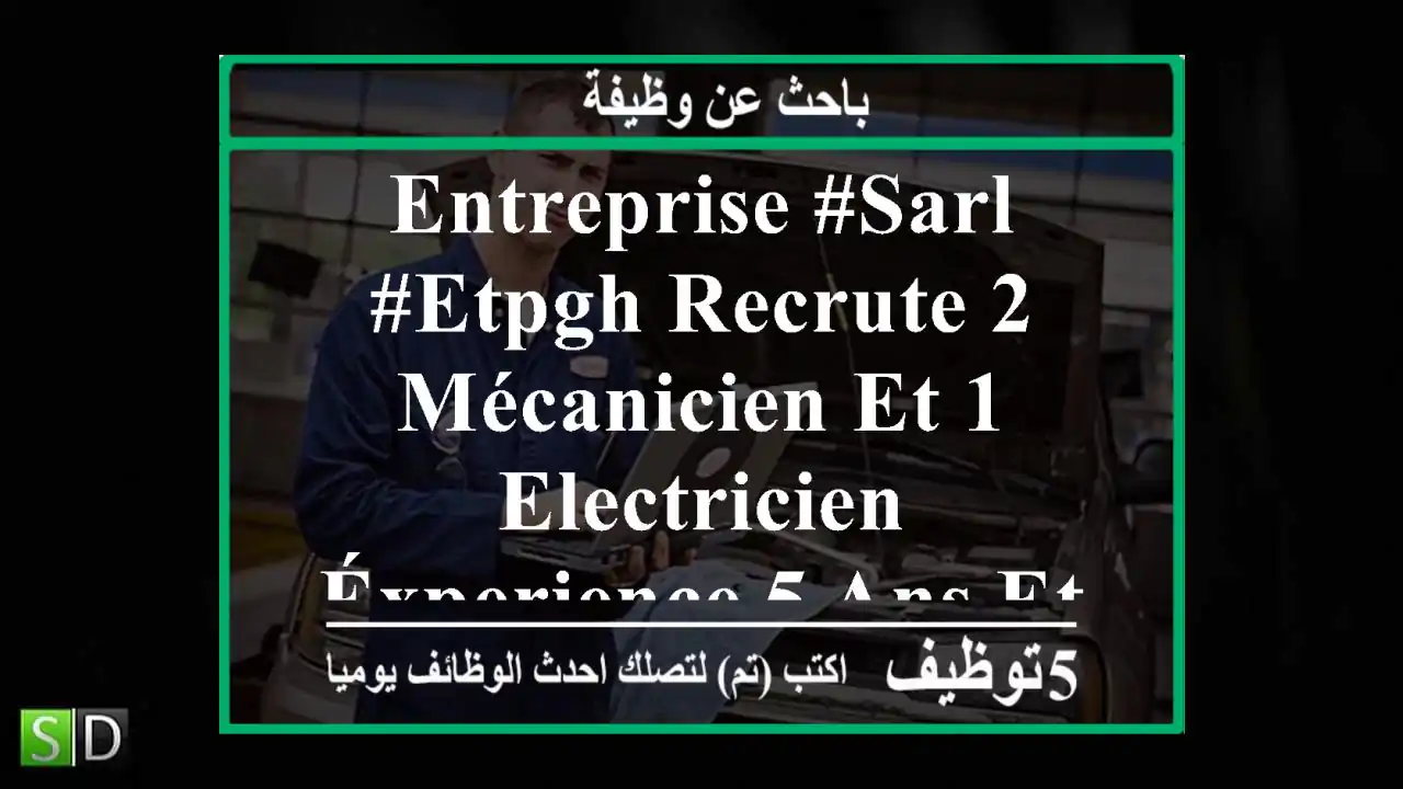 entreprise #sarl #etpgh recrute 2 mécanicien et 1 electricien - éxperience 5 ans et plus le ...