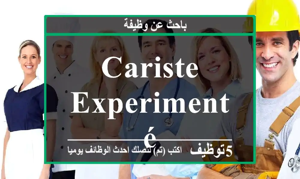 Cariste experimenté