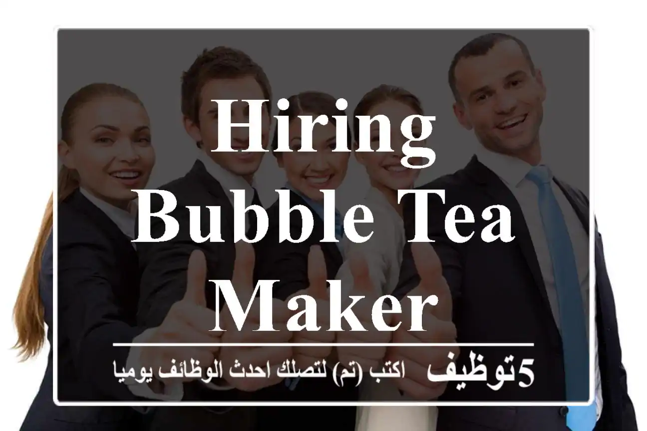 hiring bubble tea maker