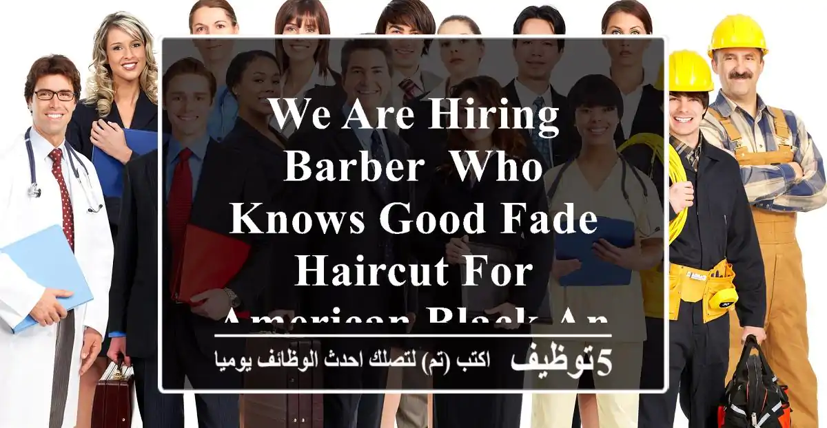 we are hiring barber, who knows good fade haircut for american black and white people, join ...