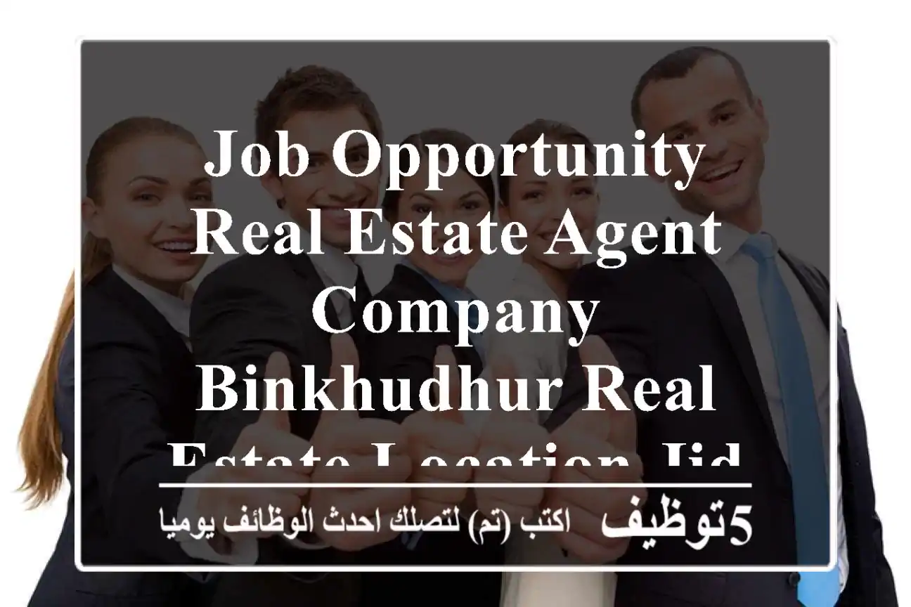 job opportunity real estate agent company binkhudhur real estate location jid ali bahrain ...