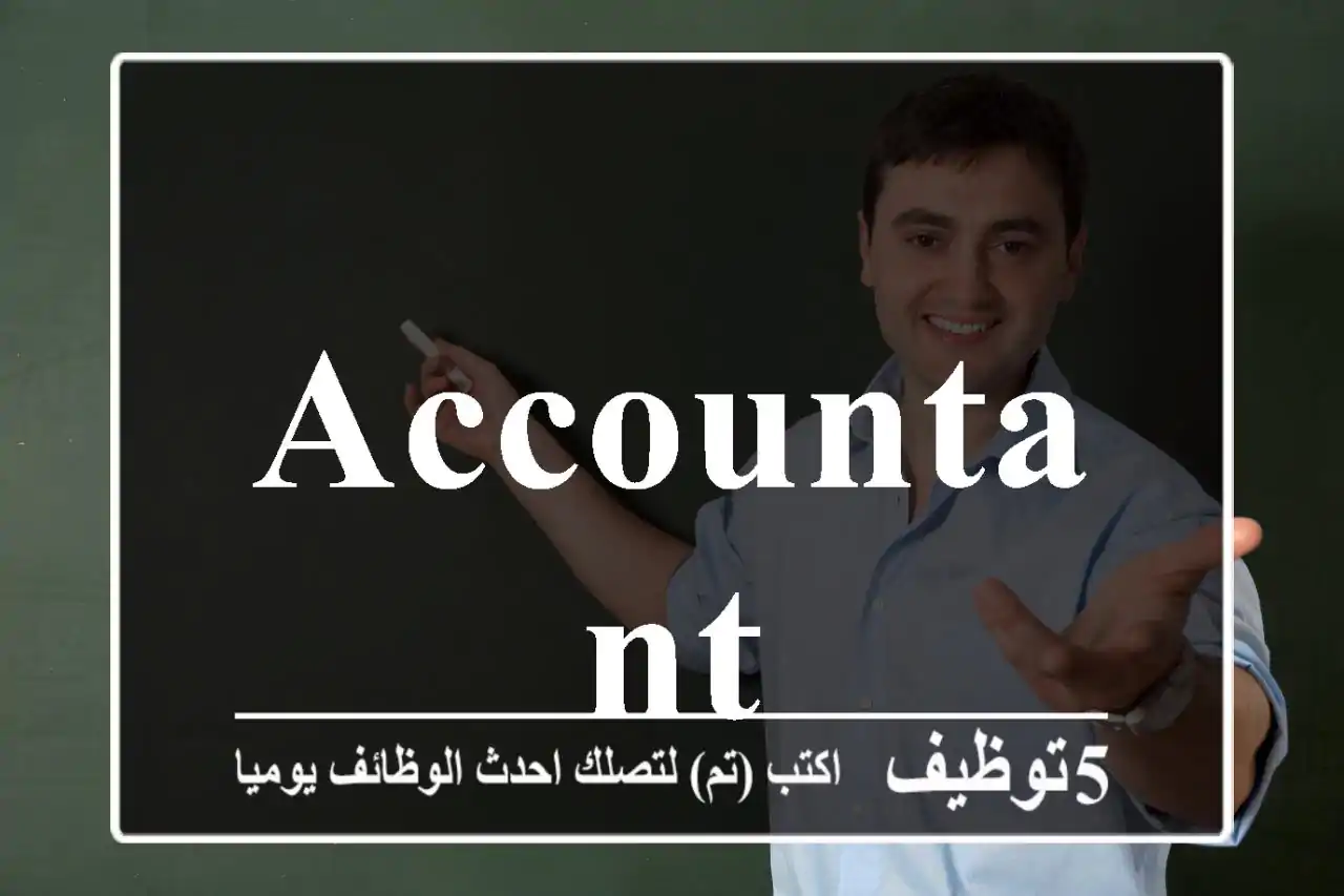 Accountant