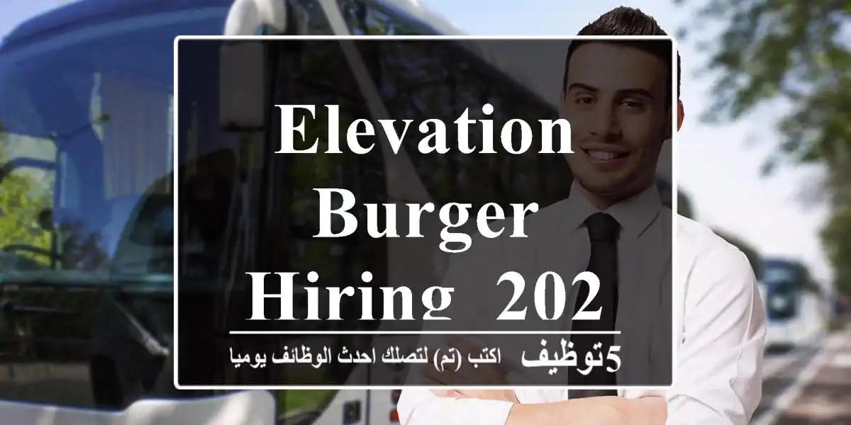 Elevation Burger Hiring- 2024