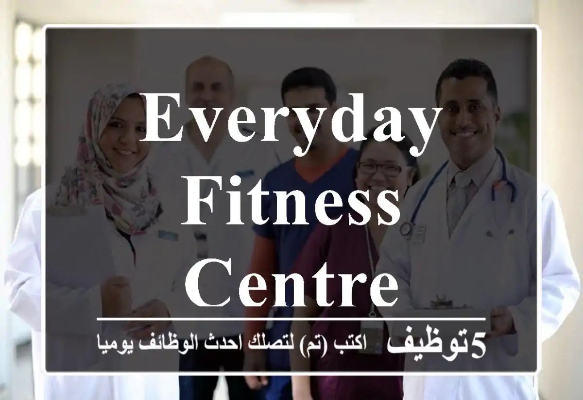 Everyday Fitness Centre