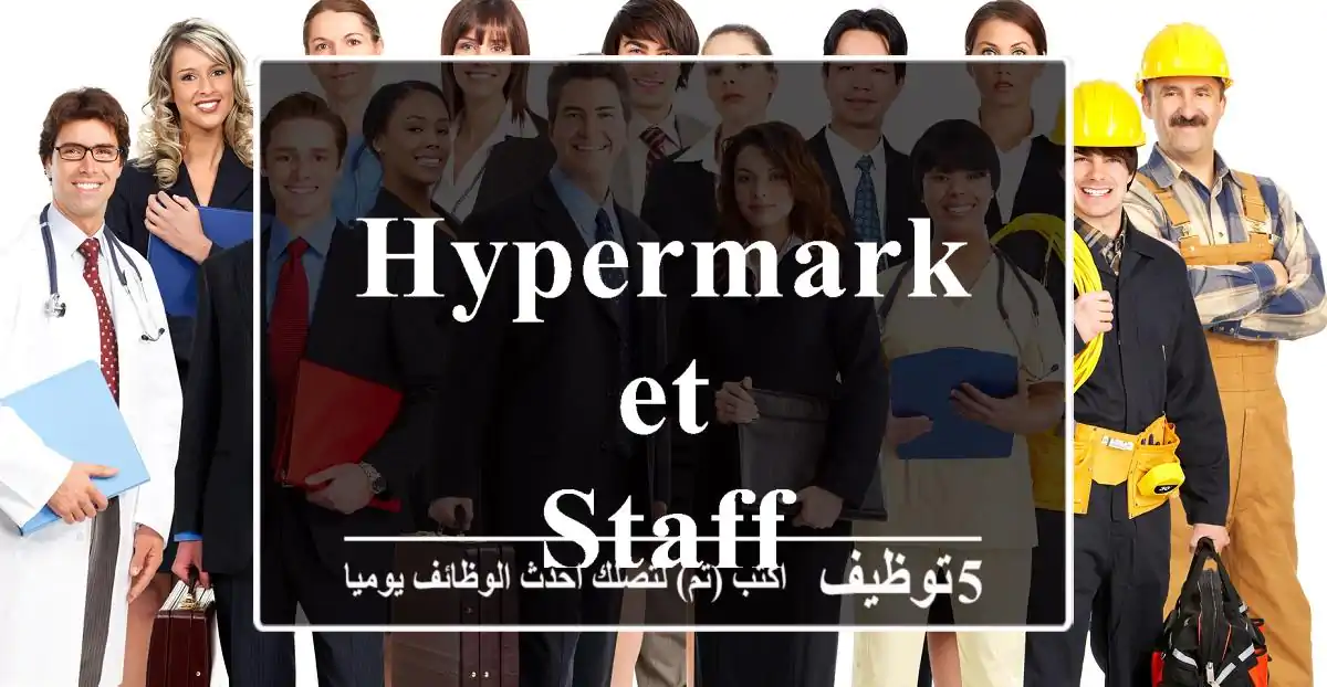 Hypermarket Staff